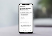 华为手机如何快速分享已连Wi-Fi密码给朋友？