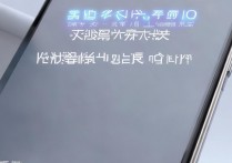 华为麦芒 6 怎么校屏，屏幕校准方法教程