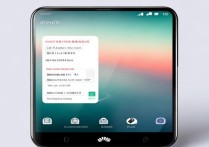 华为怎么锁屏时显示qq对话框