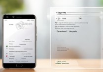 华为c8817d 怎么升级