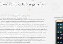 华为p8误入工程模式怎么退出？恢复方法有哪些？