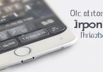 苹果六按键怎么安