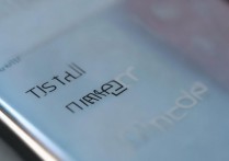 华为应用安装时间怎么查看？查看应用安装日期的方法