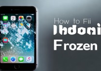 苹果7手机死机怎么办？3招快速解决不重启