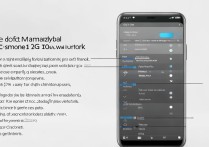 VIVOX5L 4G手机如何手动切换至2G网络？