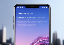 华为手机锁屏杂志没有了怎么设置