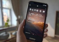捡到苹果无法激活怎么办？捡到的 iPhone 无法激活如何解决？