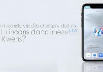 苹果手机怎么查看删除的软件是什么意思，如何找回删除的app