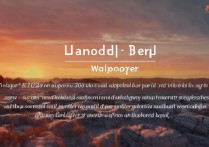 华为手机壁纸怎么下载设置不重复？