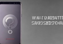 三星s9怎么不能快充了，为什么突然无法快充