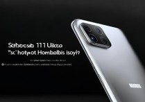 Xiaomi 11 Ultra是否支持5G全网通？全网通兼容性怎么样？