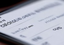 vivo通话声音小设置入口在哪?调整方法详解!