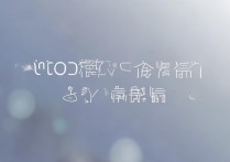 vivo开机出现recovery模式怎么退出，vivo手机强制恢复出厂设置方法