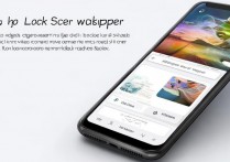 oppo手机怎么换锁屏壁纸？OPPO锁屏壁纸设置方法教程