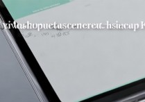 步步高 vivo 手机怎么截图？vivo 手机屏幕截图快捷键是什么？