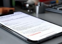 日版苹果手机激活不了怎么办？教你解决激活问题