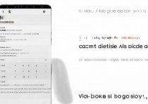 vivo手机怎么彻底关闭系统广告？