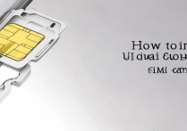 华为荣耀6卡一怎么插？SIM卡槽位置及安装步骤详解