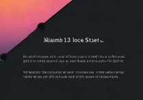 小米13锁屏右滑关闭方法在哪里设置？