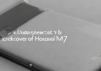 华为m7怎么打开后盖？后盖拆卸方法详解
