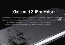 小米 12Pro 是什么马达？小米手机马达有什么作用及型号详解