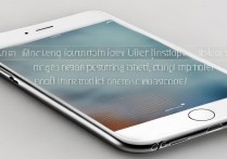 苹果6s怎么样好不好用