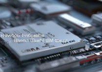 华为uim卡禁用怎么开？禁用后如何重新启用？