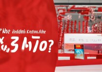 2023米粉节Redmi K60 Pro会降价吗？价格走势预测分析