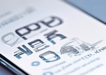 oppo跟oppo怎么转手机号