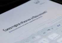 vivox7p锁屏密码忘了怎么办？3种方法轻松解锁！