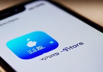 苹果手机应用商店在哪