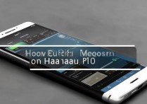 华为p10怎么编辑视频，华为p10视频剪辑教程