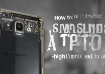 三星a9100高配版怎么换电池，自己动手更换教程详解