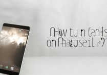 华为P9怎么查找缓存？华为P9缓存文件在哪里清理