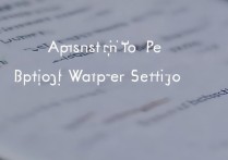 三星手机app权限密码设置入口在哪？