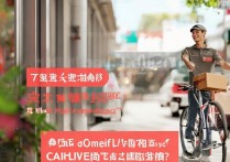 天猫半日达怎么送货？天猫半日达能送货上门吗？