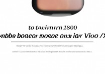 vivo x7进9008刷机模式步骤是什么？