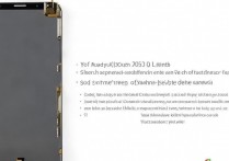 华为手机换屏要多少钱？自己换屏教程有吗？