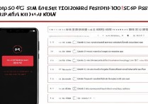 RedmiK60至尊版重启教程