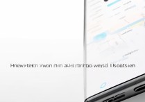 用华为怎么发定位吗