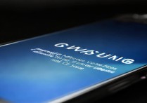 三星S4无法开机，如何强制进入开机画面？