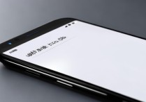 小米手机收不到短信