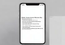 苹果xsmax未激活怎么鉴别正品