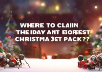 支付宝蚂蚁森林圣诞礼包在哪里领？