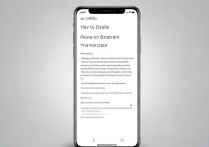 oppo手机如何关闭4G网络连接？详细步骤在这里