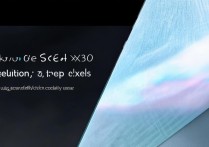 vivox30屏幕分辨率具体是多少，日常使用够清晰吗？