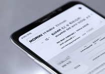 RedmiNote13Pro 如何设置NFC功能