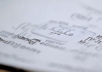 三星S5NFC功能开关失灵怎么办？