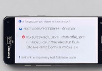 三星手机note4多窗口怎么用？多窗口功能在哪里设置