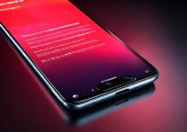 RedmiNote13Pro 屏幕最高亮度介绍